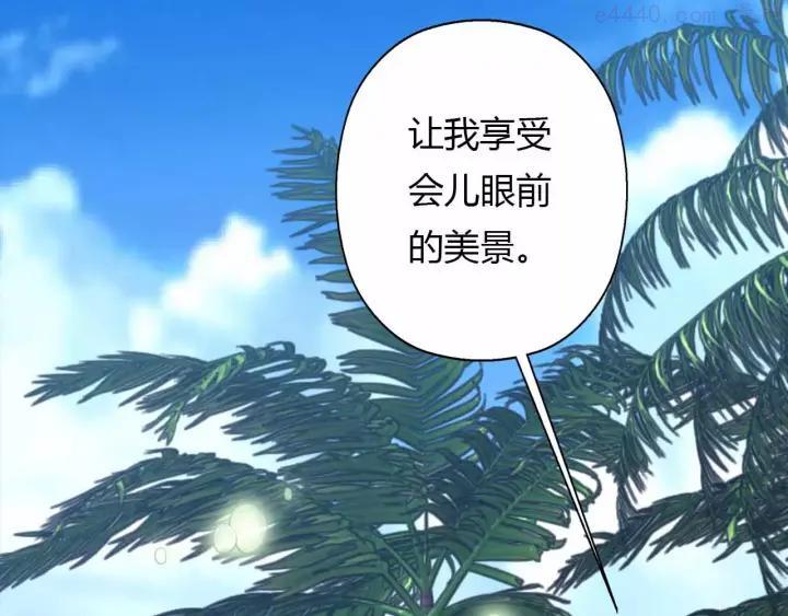 黑手~漫画,第16话 线索1图