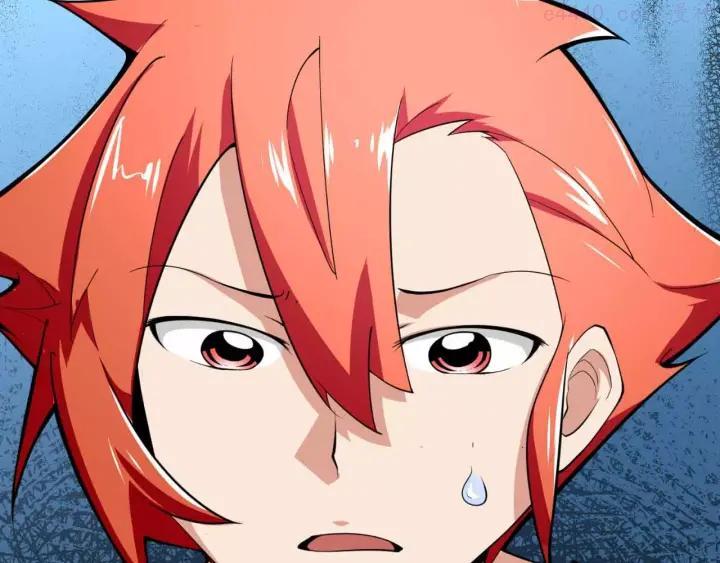 黑手~漫画,第8话 能力共鸣3图