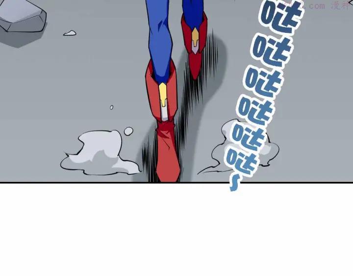 黑手~漫画,第57话 反击成功3图