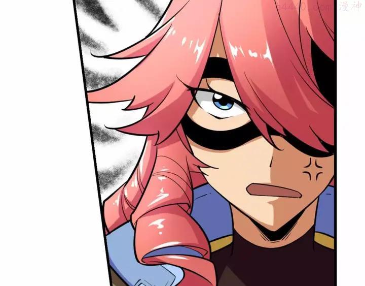 黑手~漫画,第17话 我们被盯上了2图