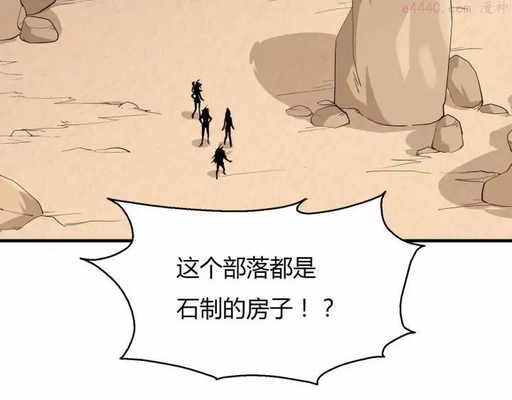 黑手~漫画,第31话 友人再度被劫1图