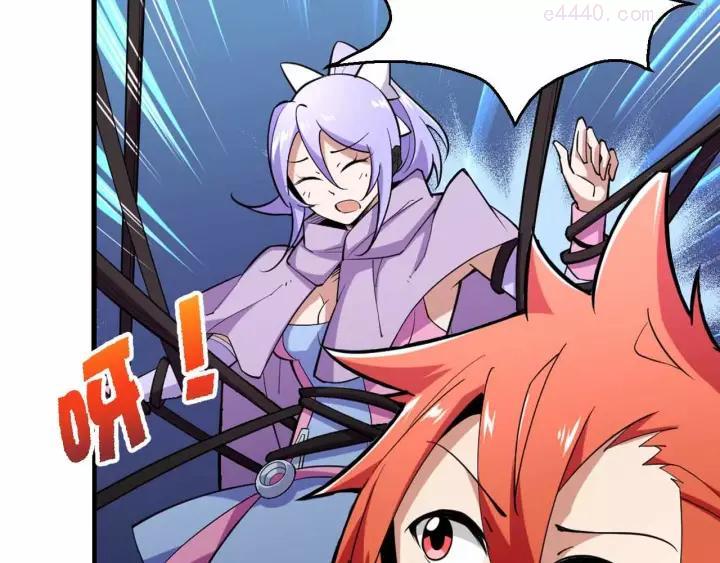 黑手~漫画,第20话 废城AI3图