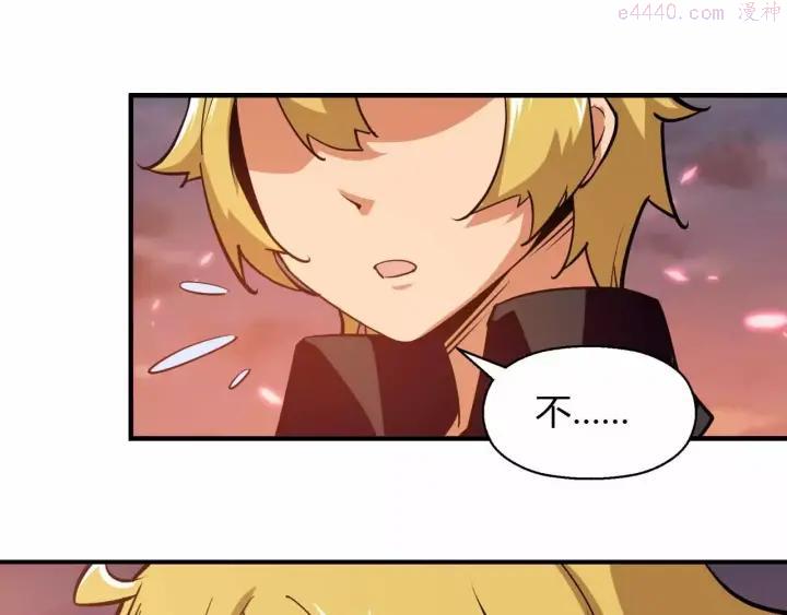 黑手~漫画,第30话 农夫与蛇2图