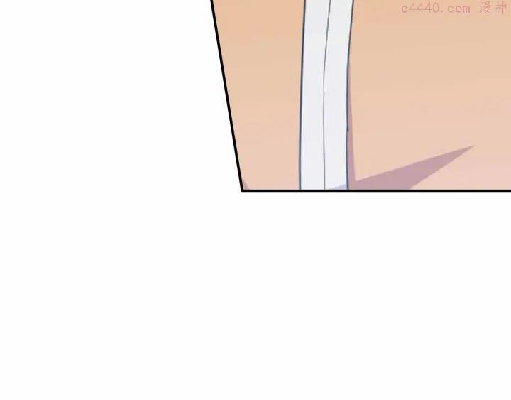 黑手~漫画,第45话 赛达尔的囚笼4图