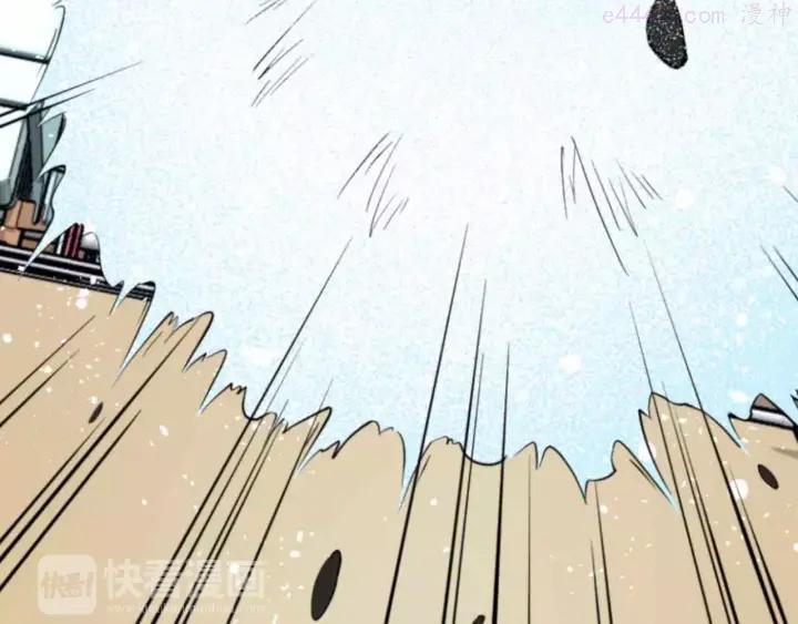 黑手~漫画,第10话 古遗产丢失5图