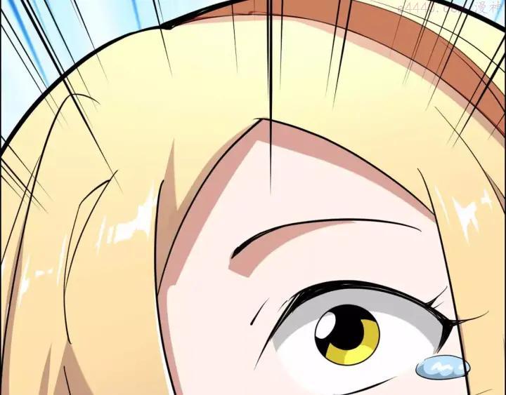 黑手~漫画,第41话 全城通缉3图