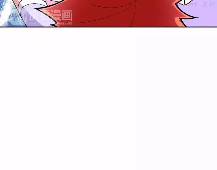 黑手~漫画,第13话 统治者的阴谋2图