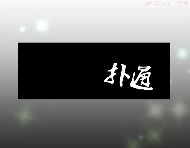 黑手~漫画,第01话 少年盗贼1图