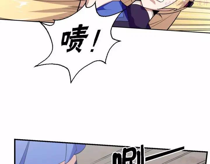 黑手~漫画,第36话 女人间的战斗4图