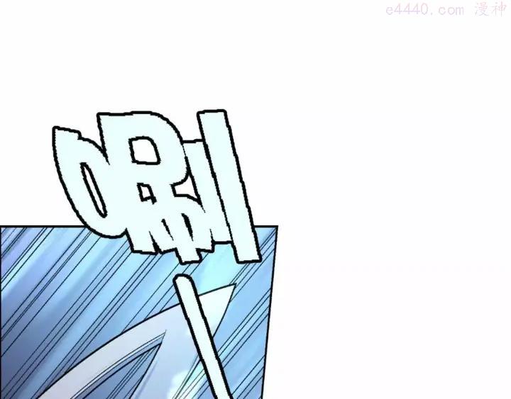 黑手~漫画,第5话 美少女的智谋4图