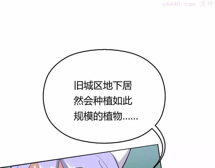 黑手~漫画,第15话 真人不露相1图