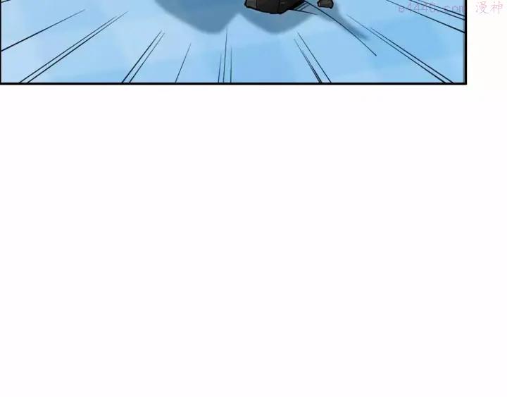 黑手~漫画,第42话 吃碳少年3图