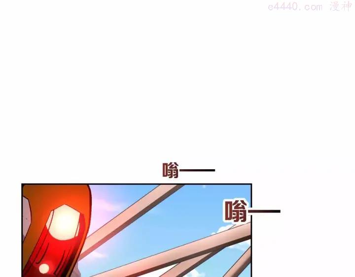 黑手~漫画,第5话 美少女的智谋4图