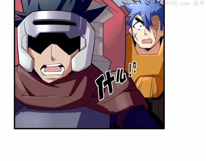 黑手~漫画,第34话 第二个坐标4图