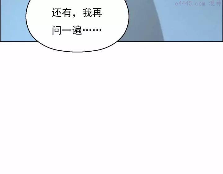 黑手~漫画,第40话 撤退5图