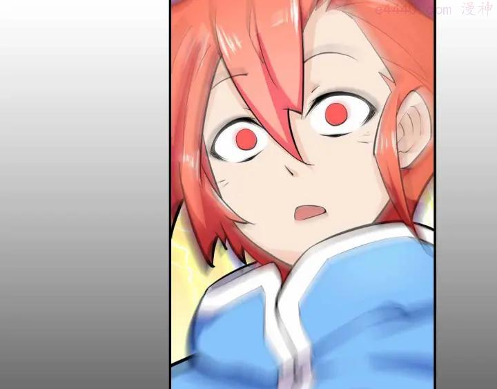 黑手~漫画,第6话 又一位美少女登场2图