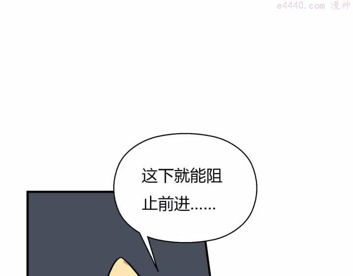 黑手~漫画,第36话 女人间的战斗1图