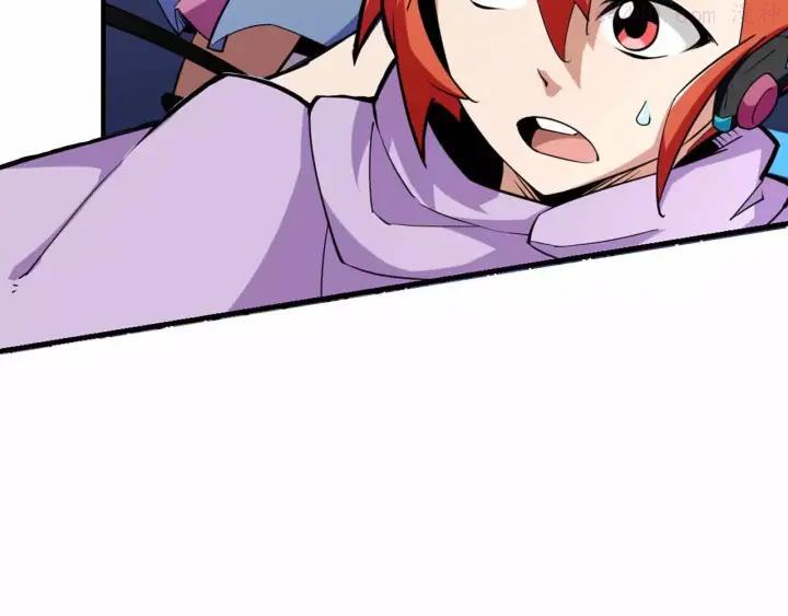 黑手~漫画,第20话 废城AI4图