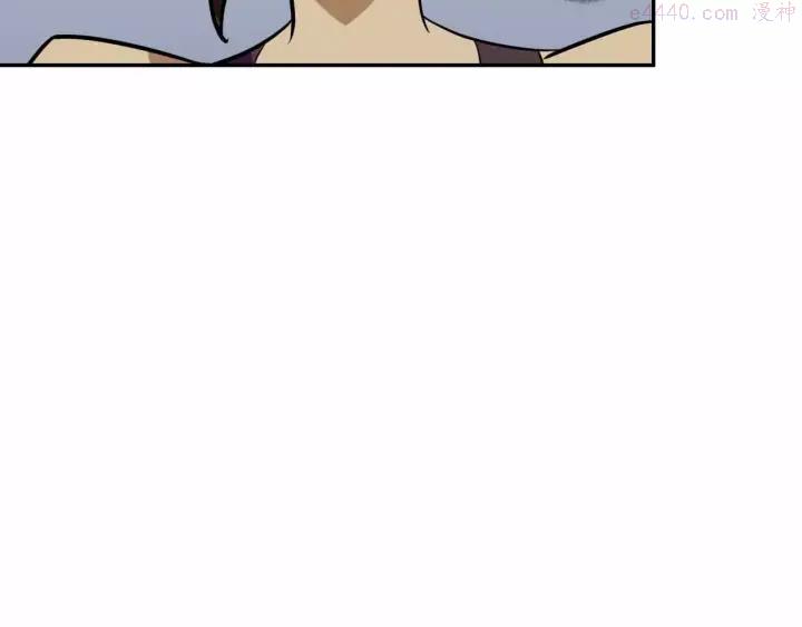 黑手~漫画,第42话 吃碳少年2图