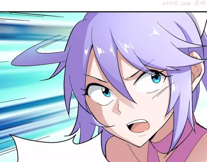 黑手~漫画,第36话 女人间的战斗4图