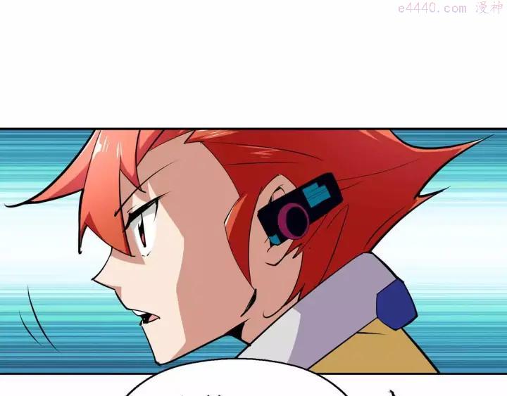 黑手~漫画,第32话 相见3图