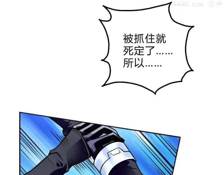 黑手~漫画,第01话 少年盗贼4图