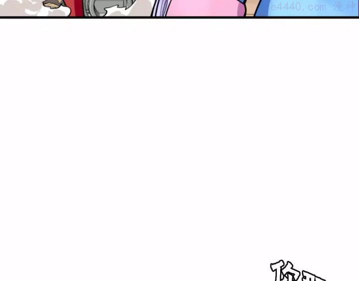 黑手~漫画,第3话 深藏不露4图