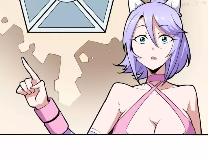 黑手~漫画,第13话 统治者的阴谋5图