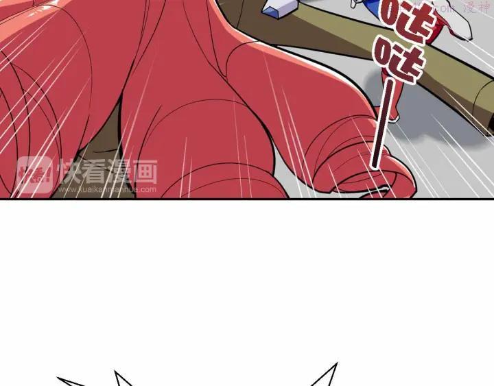 黑手~漫画,第50话 神秘武器2图