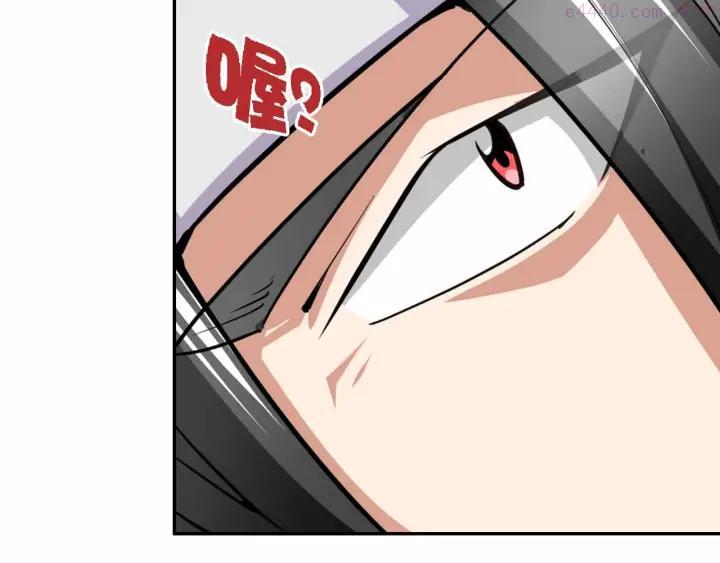 黑手~漫画,第50话 神秘武器4图