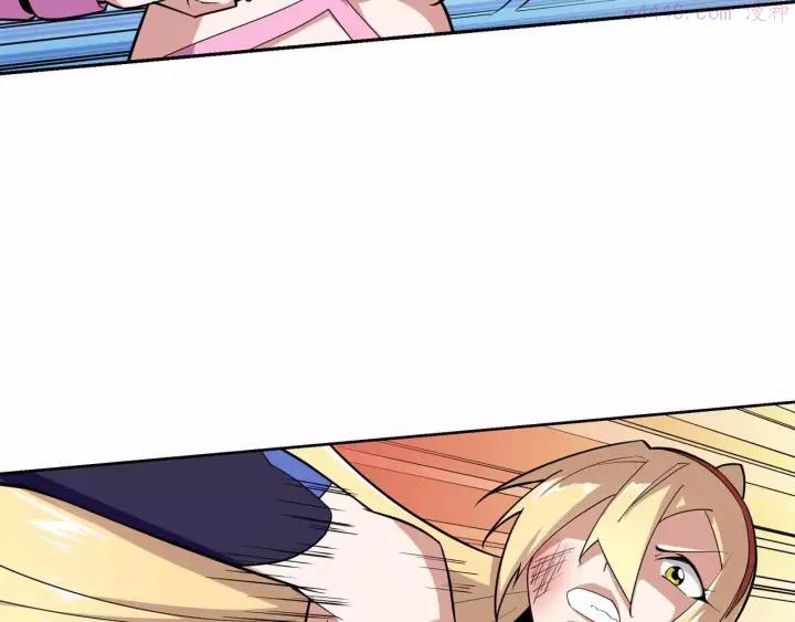 黑手~漫画,第36话 女人间的战斗3图