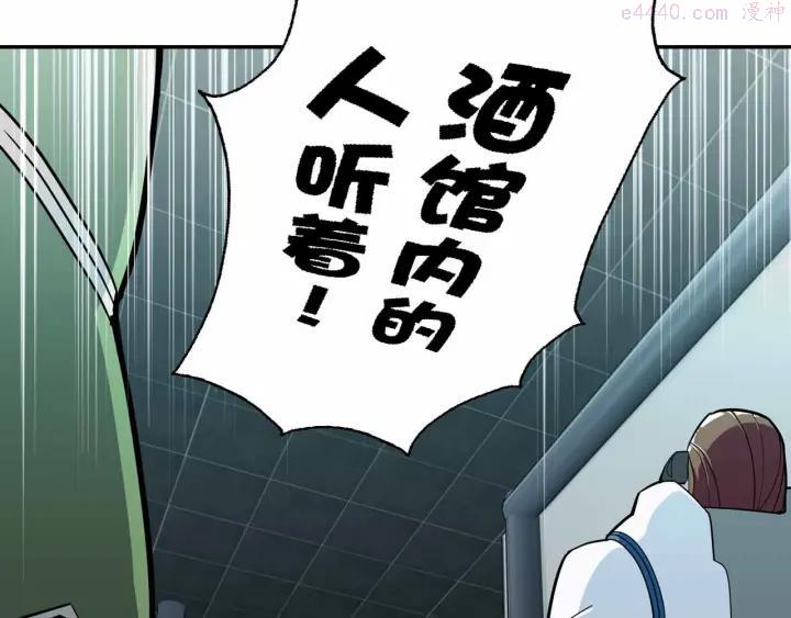 黑手~漫画,第53话 这年头还搞强拆3图