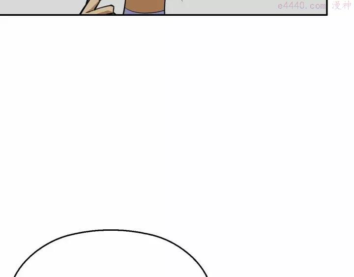 黑手~漫画,第42话 吃碳少年5图