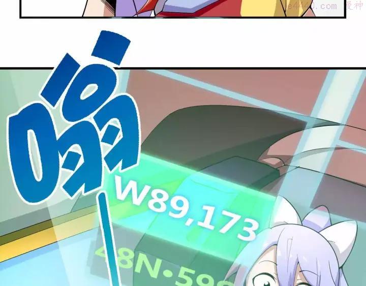 黑手~漫画,第34话 第二个坐标1图