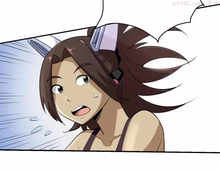 黑手~漫画,第32话 相见3图