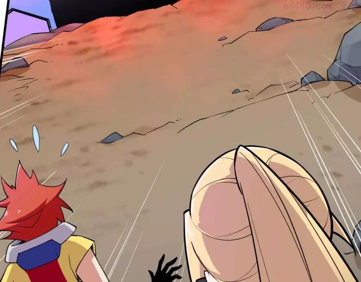 黑手~漫画,第39话 亚修苏醒4图