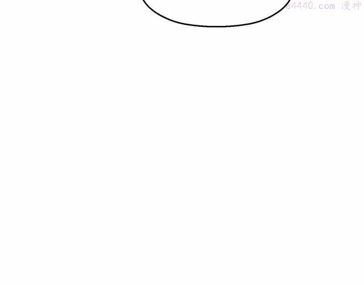 黑手~漫画,第49话 发起反击4图