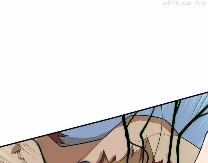 黑手~漫画,第31话 友人再度被劫3图