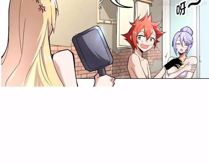 黑手~漫画,第8话 能力共鸣3图