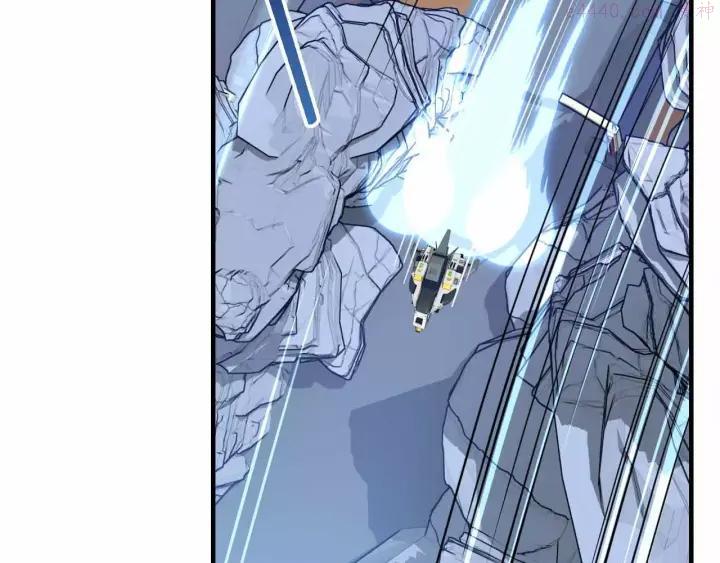 黑手~漫画,第34话 第二个坐标1图