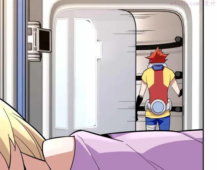 黑手~漫画,第43话 第三个坐标1图