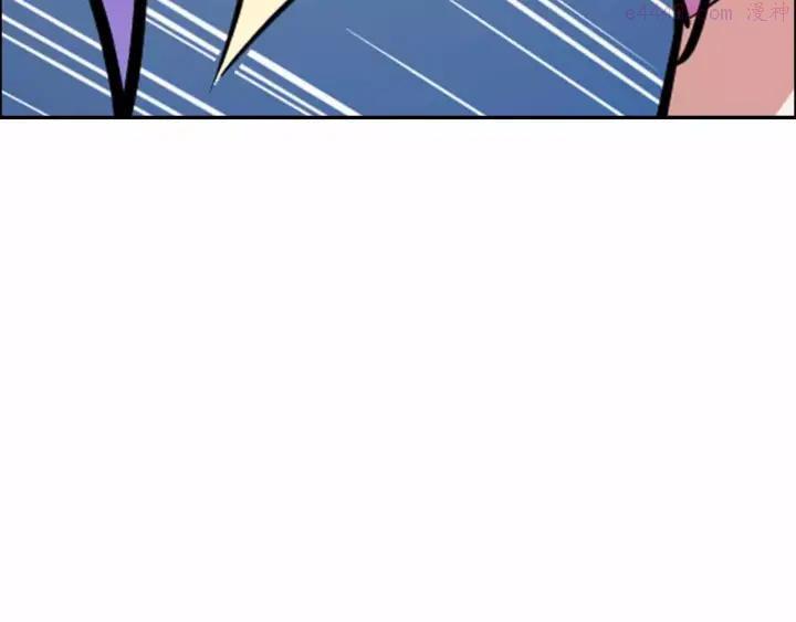 黑手~漫画,第40话 撤退1图