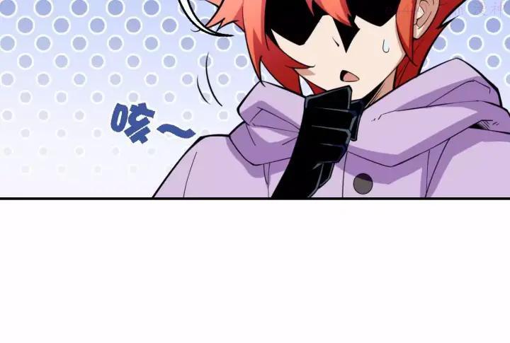 黑手~漫画,第15话 真人不露相4图