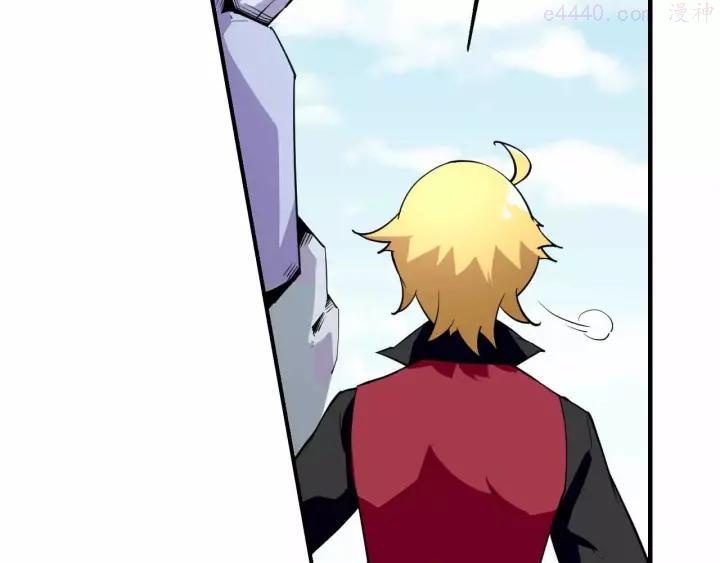 黑手~漫画,第28话 贵族1图