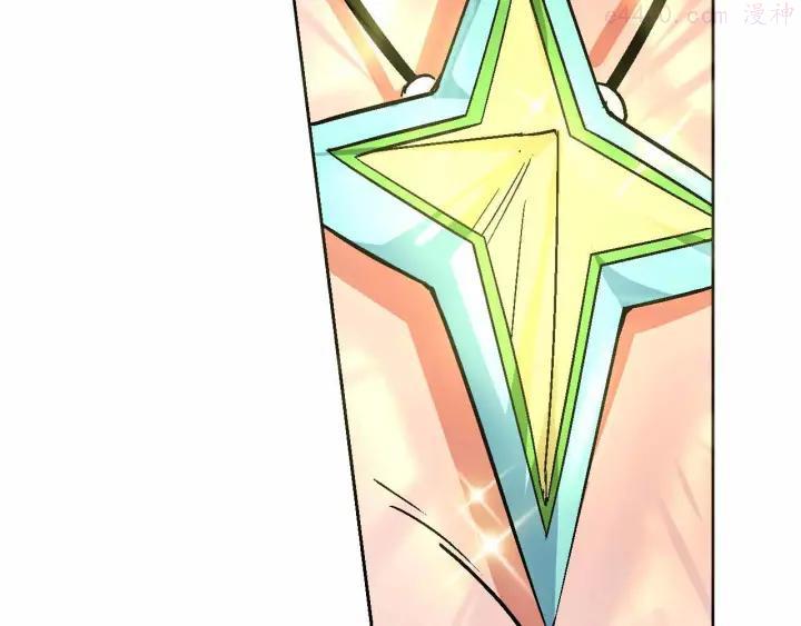 黑手~漫画,第8话 能力共鸣1图