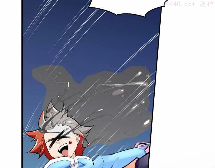 黑手~漫画,第6话 又一位美少女登场5图