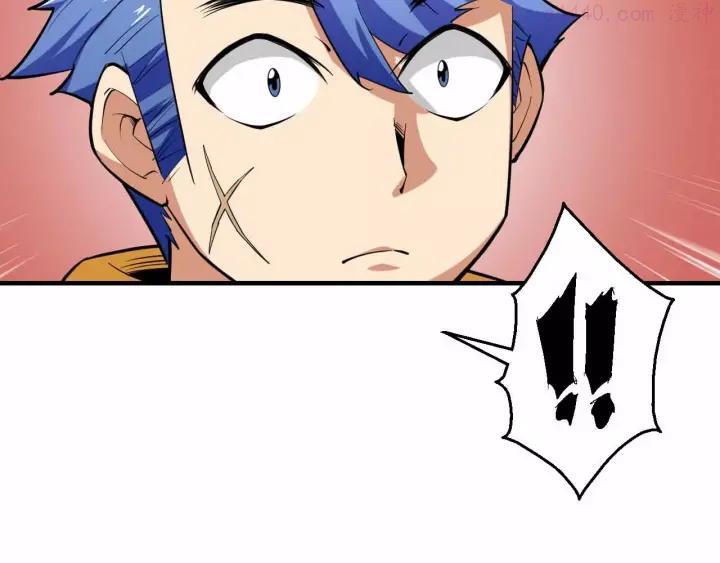 黑手~漫画,第28话 贵族5图