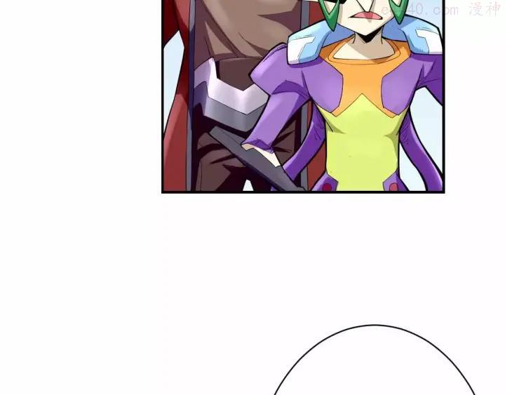 黑手~漫画,第5话 美少女的智谋3图