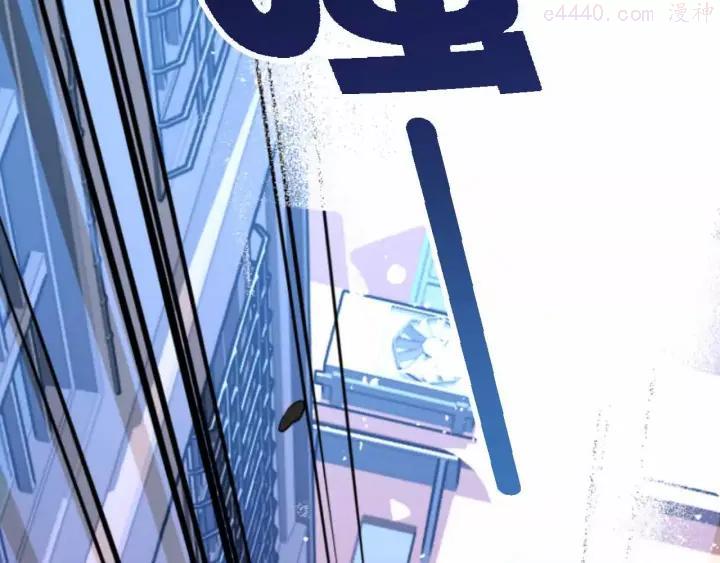 黑手~漫画,第10话 古遗产丢失2图