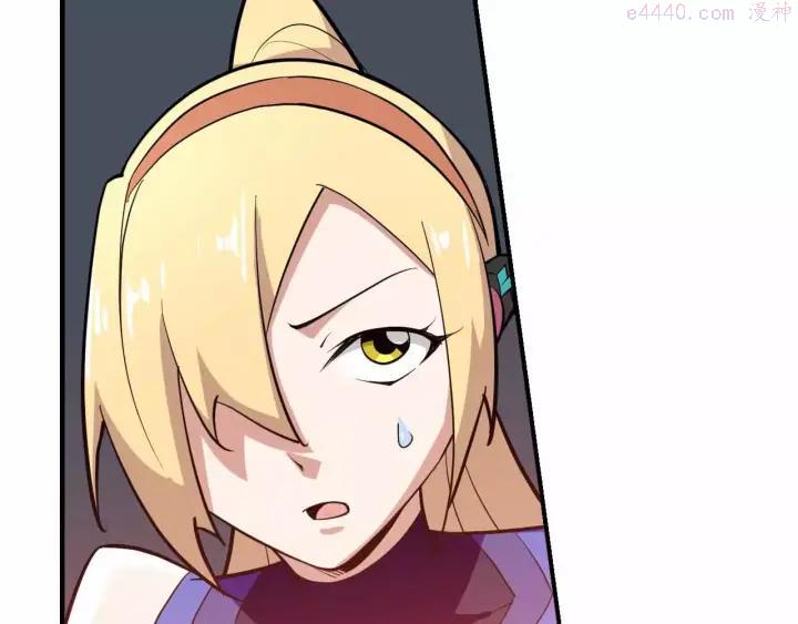 黑手~漫画,第36话 女人间的战斗2图